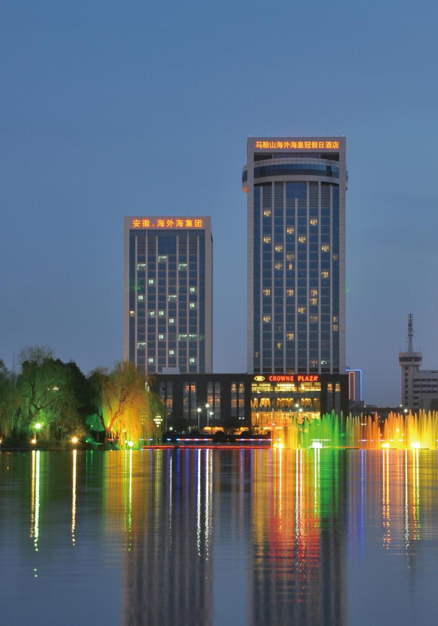 Haiwaihai Crown Hotel Ma'Anshan מראה חיצוני תמונה